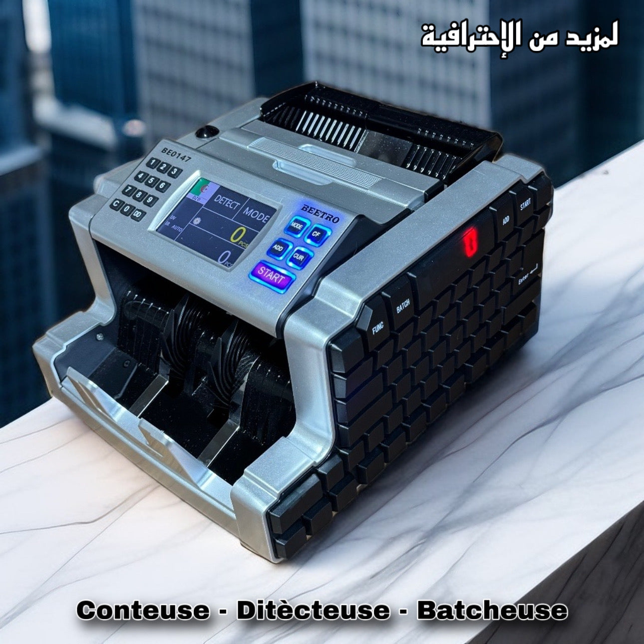 Compteuse Professionnelle 2025 حاسبة النقود الإحترافية و كشف المزور