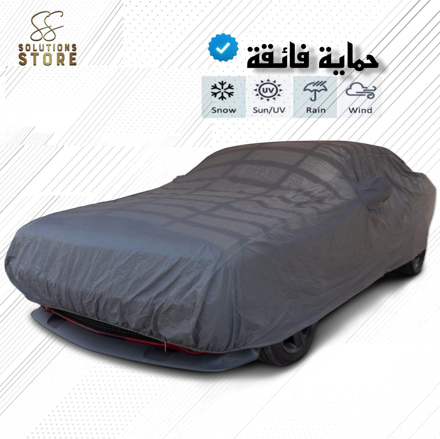 Couverture Auto ORIGINAL et LUX غطاء سيارة أصلي