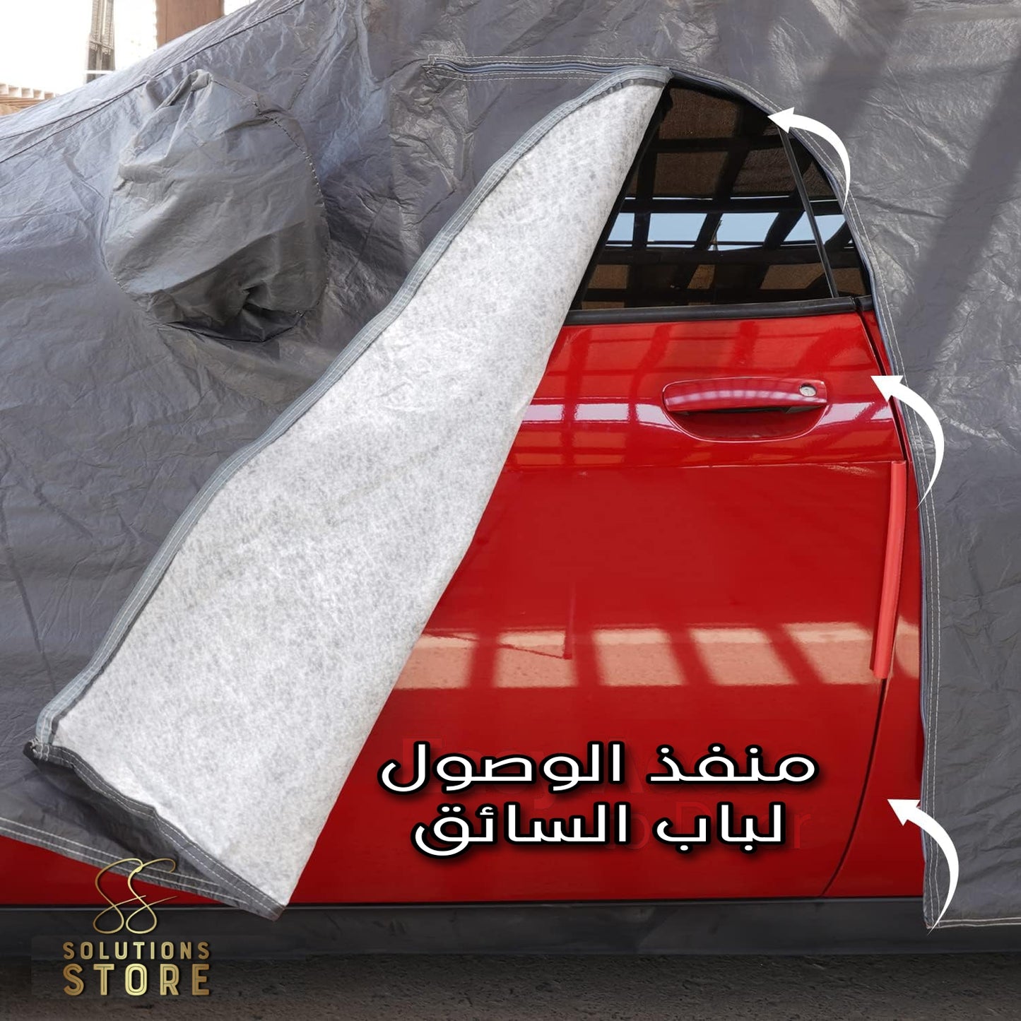 Couverture Auto ORIGINAL et LUX غطاء سيارة أصلي