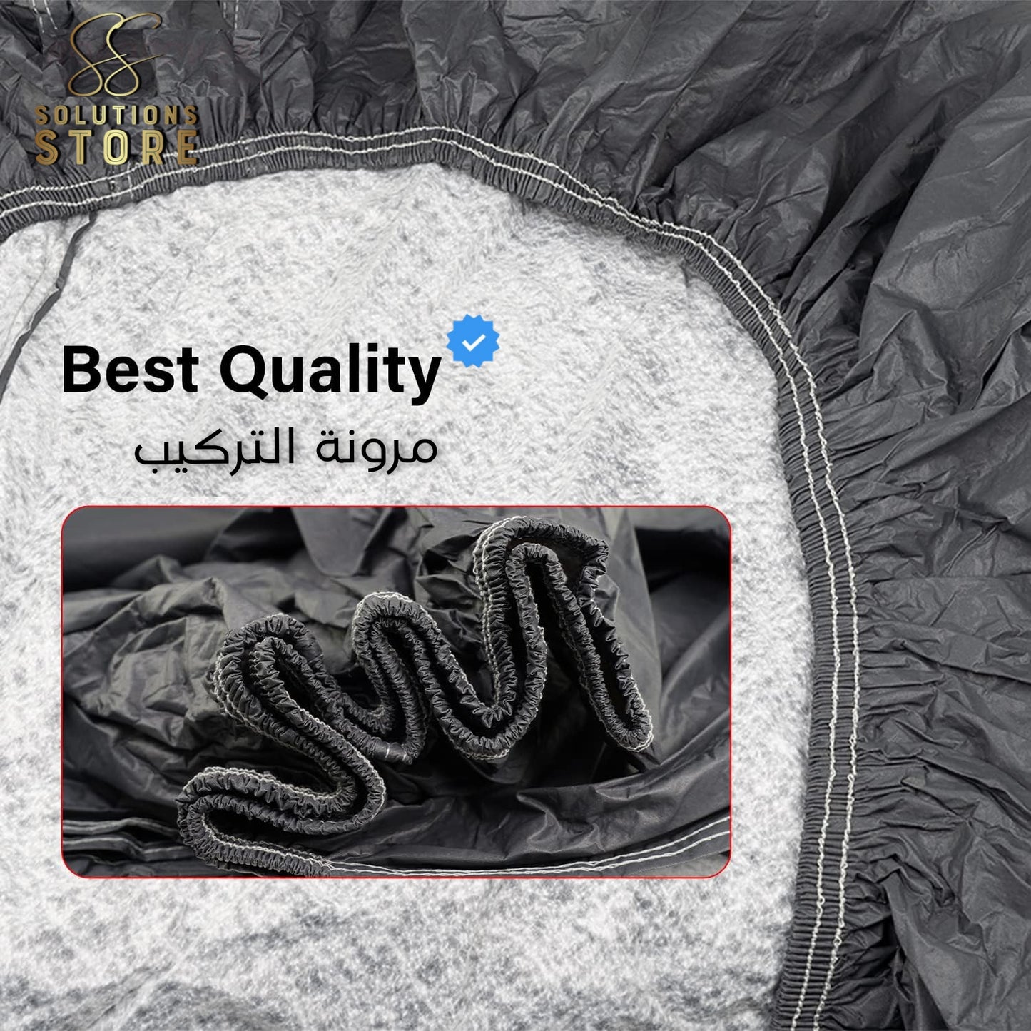 Couverture Auto ORIGINAL et LUX غطاء سيارة أصلي