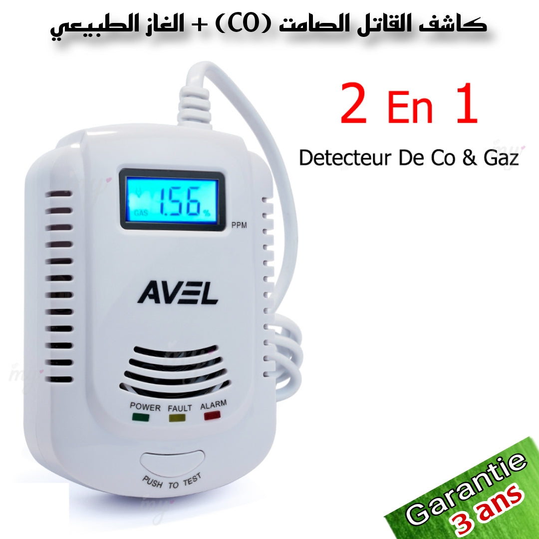 Détecteur CO et Gaz كاشف تسرب غاز القاتل الصامت + الغاز الطبيعي
